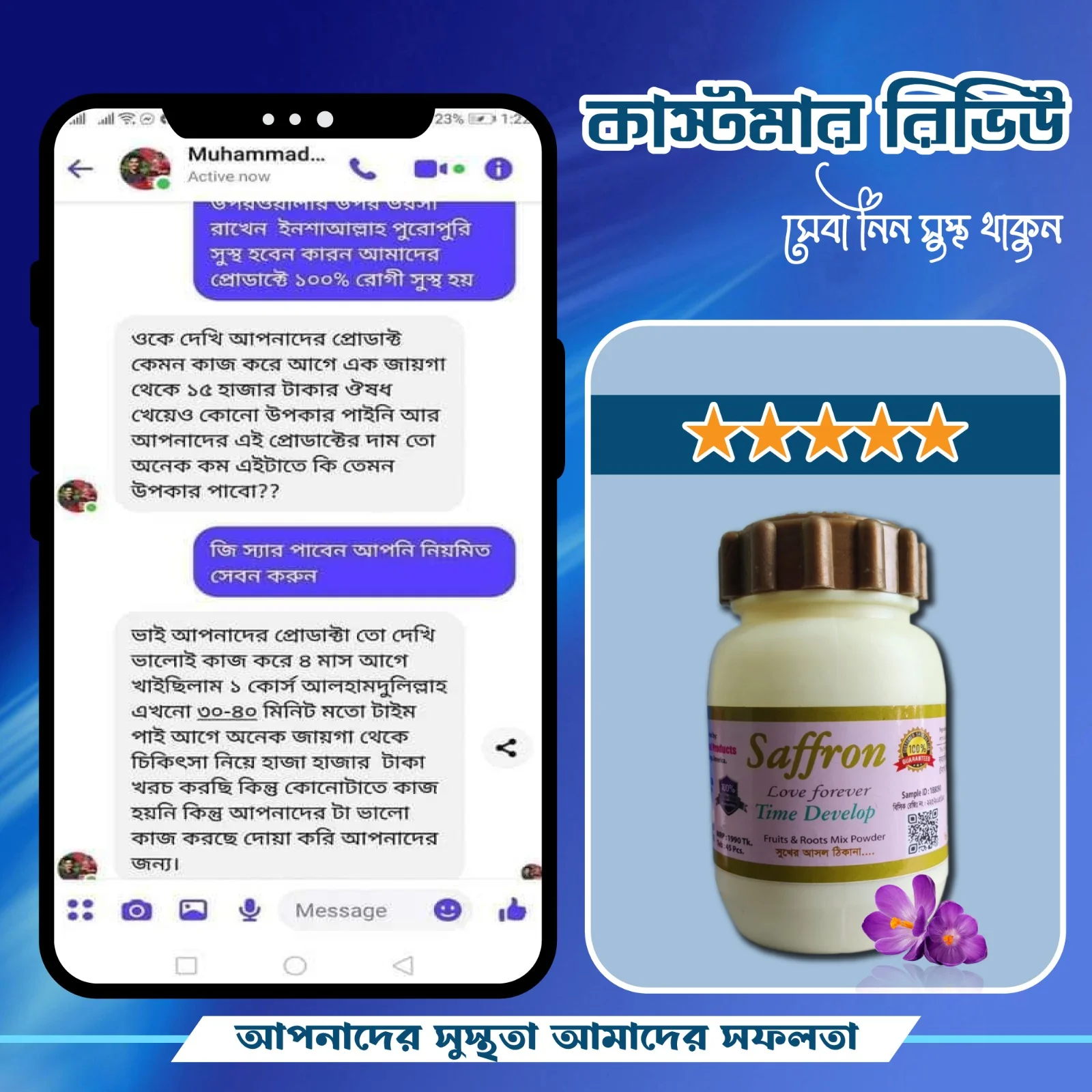WhatsApp-Image-2024-12-23-at-10.19.45-PM-1-1-1.webp