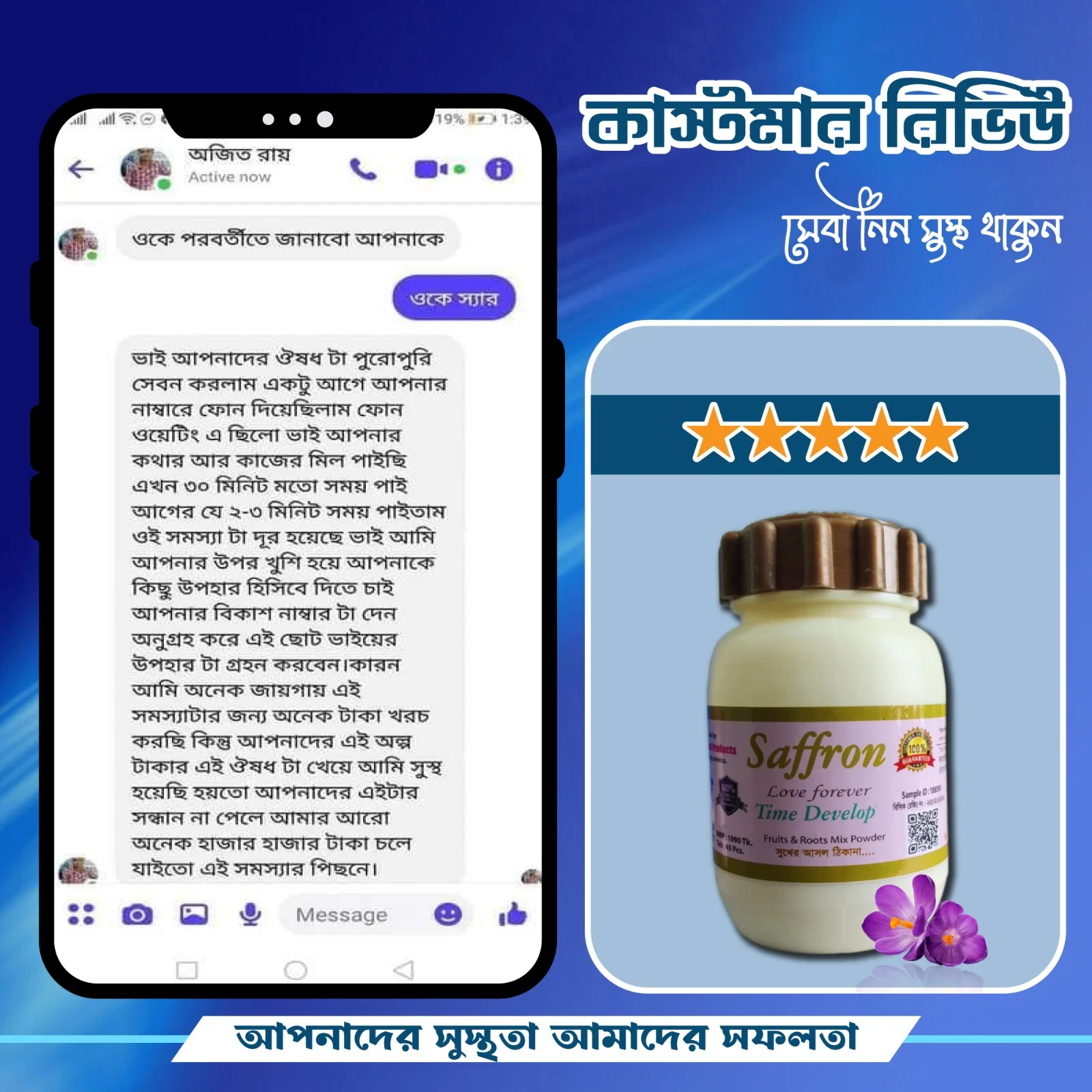 WhatsApp-Image-2024-12-23-at-10.19.45-PM-1-2.webp