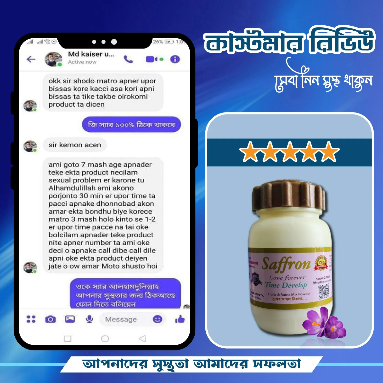 WhatsApp-Image-2024-12-23-at-10.19.46-PM-1-1.webp