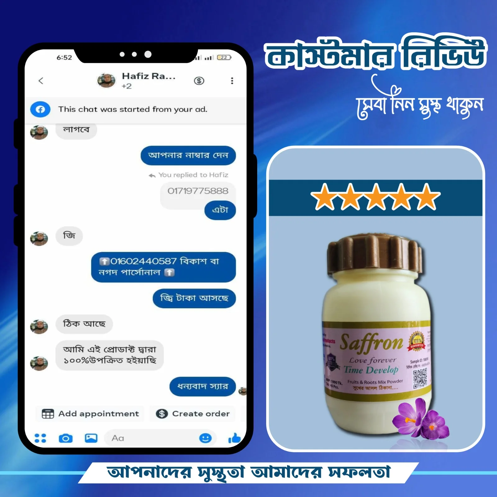 WhatsApp-Image-2024-12-23-at-10.19.48-PM-1-1.webp